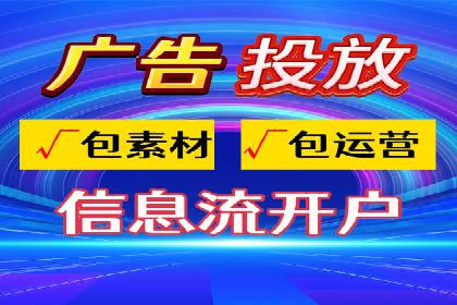 百度竞价推广案例：实现企业业绩跨越式增长